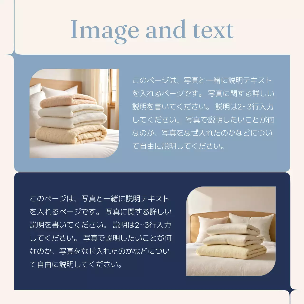 青 シンプル レイアウト チェックリスト Instagram カルーセル