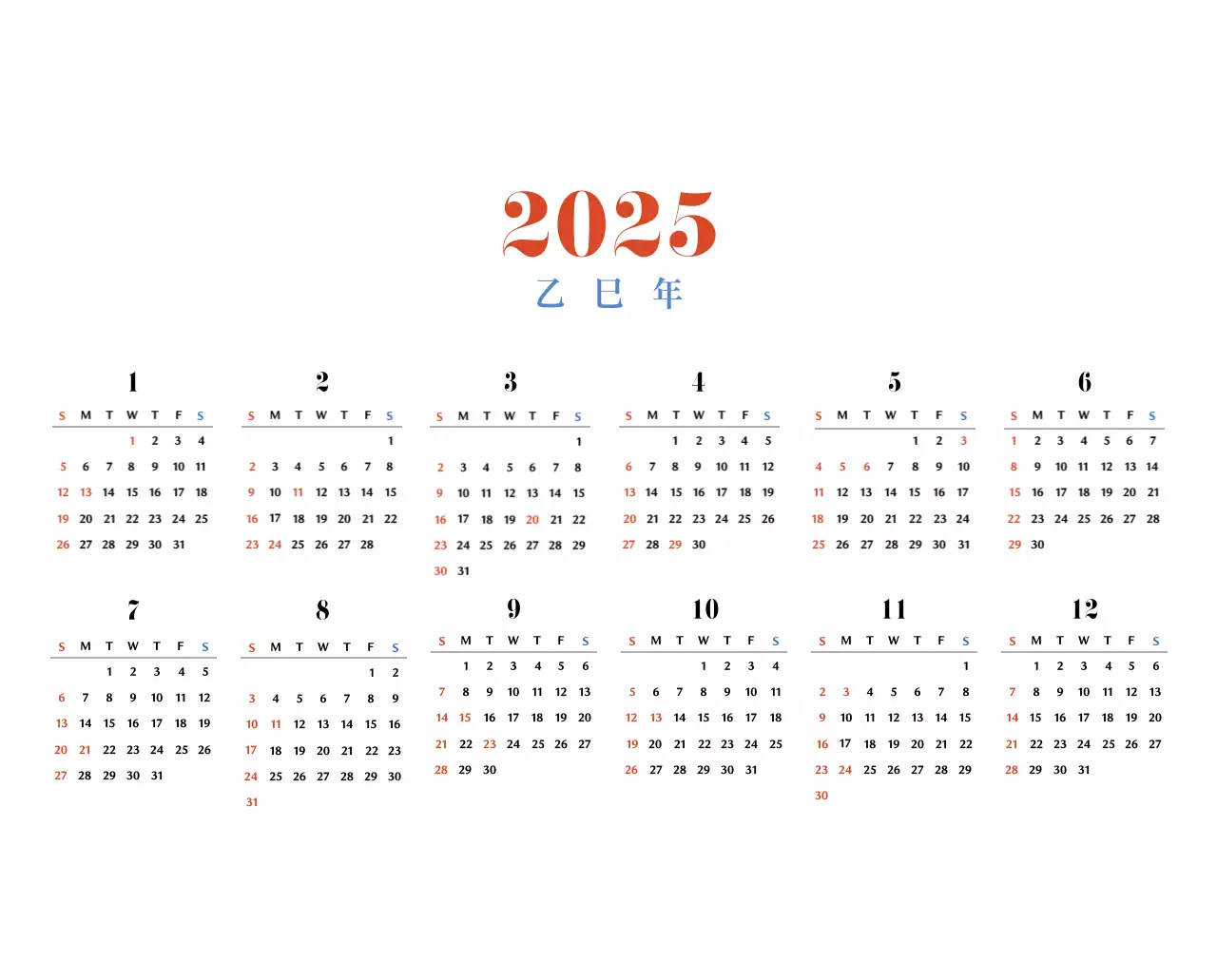 赤のレトロコンセプトの思い出のカレンダー