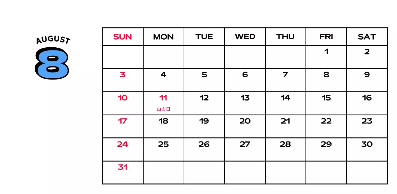 様々なレトロなイラストが描かれたカラフルなカレンダーカレンダー