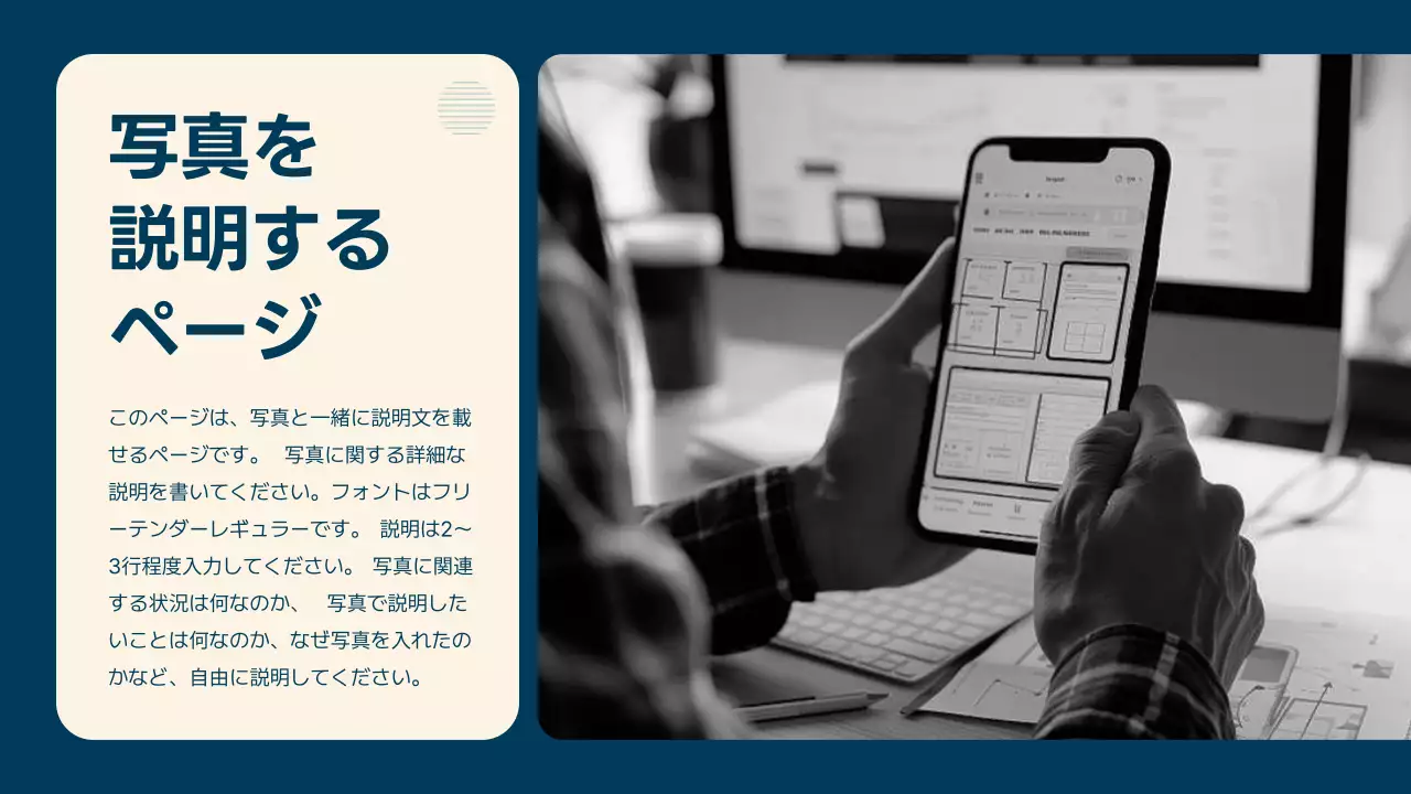 青 シンプル プラン プレゼンテーション