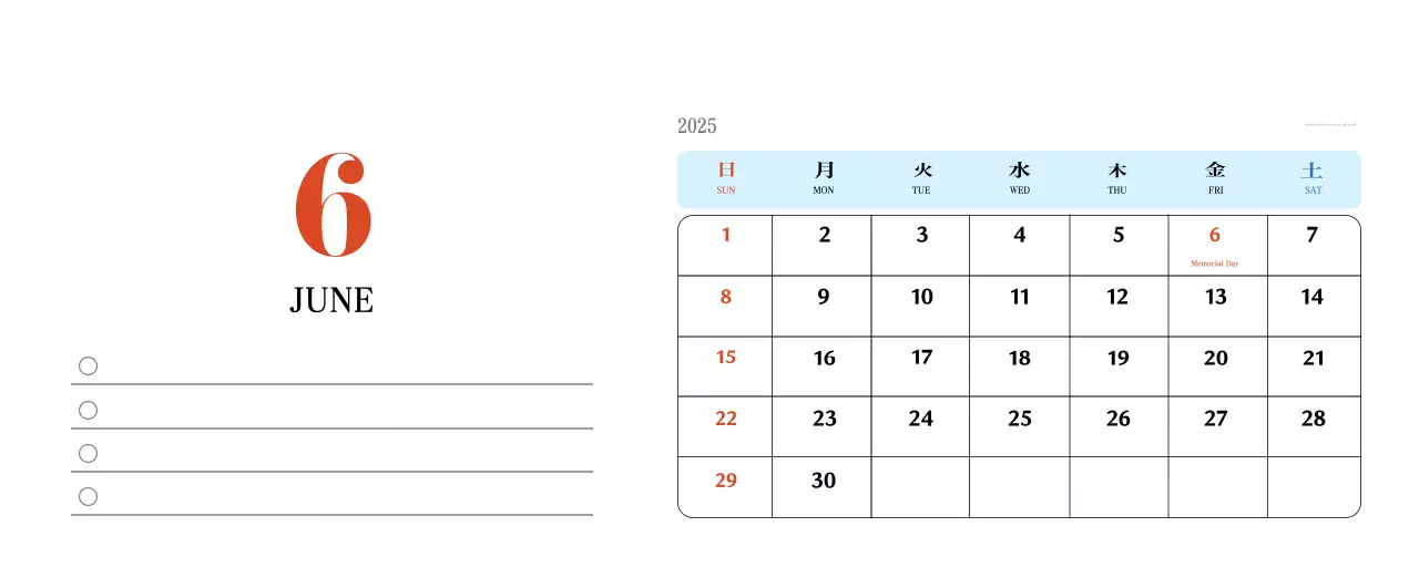 Retro concept nostalgia calendar in red