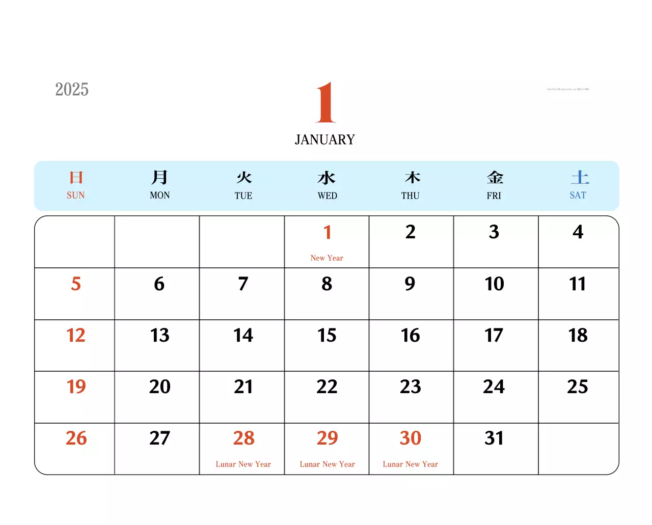 Kalender memori berkonsep retro berwarna merah