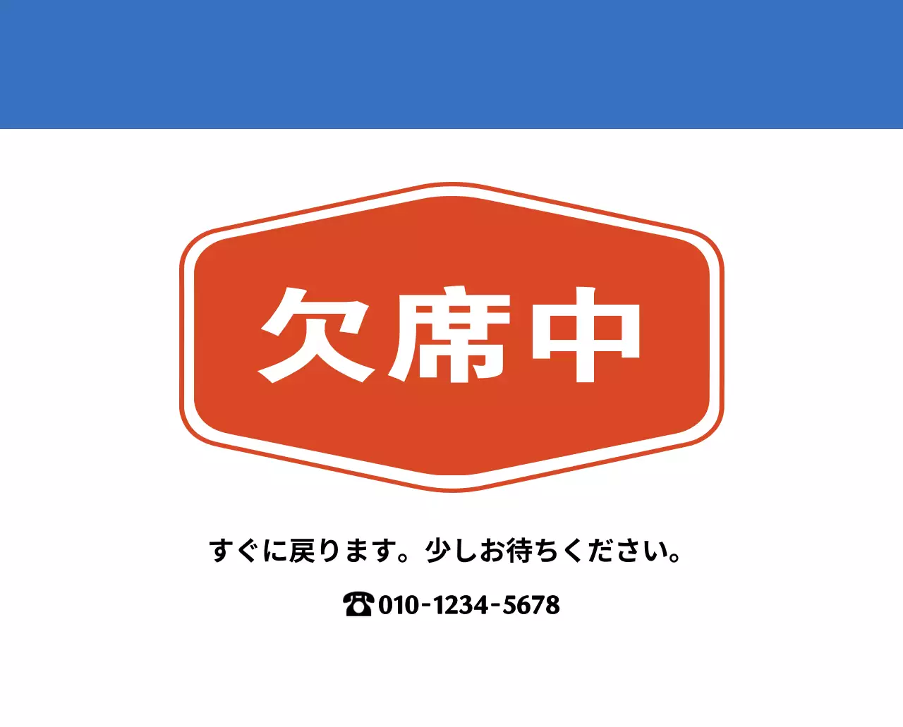 赤のレトロコンセプトの思い出のカレンダー