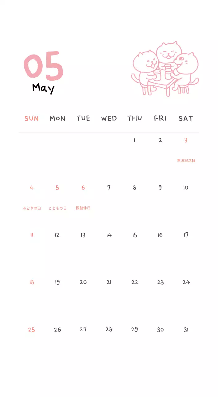 アイボリーのかわいらしい日めくりカレンダー