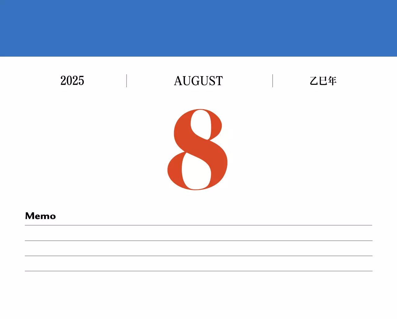 赤のレトロコンセプトの思い出のカレンダー
