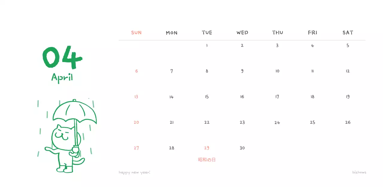 アイボリーのかわいらしい日めくりカレンダー