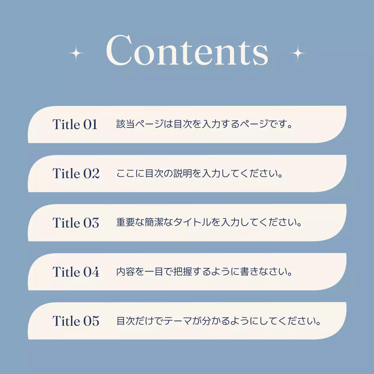 青 シンプル レイアウト チェックリスト Instagram カルーセル