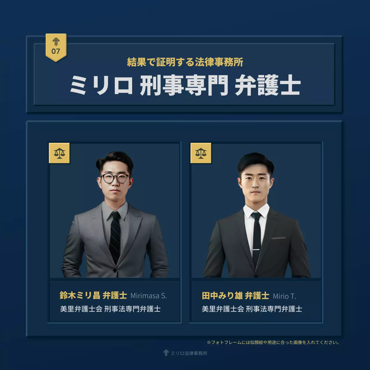 青 モダン 法律事務所 ポスター Instagram カルーセル