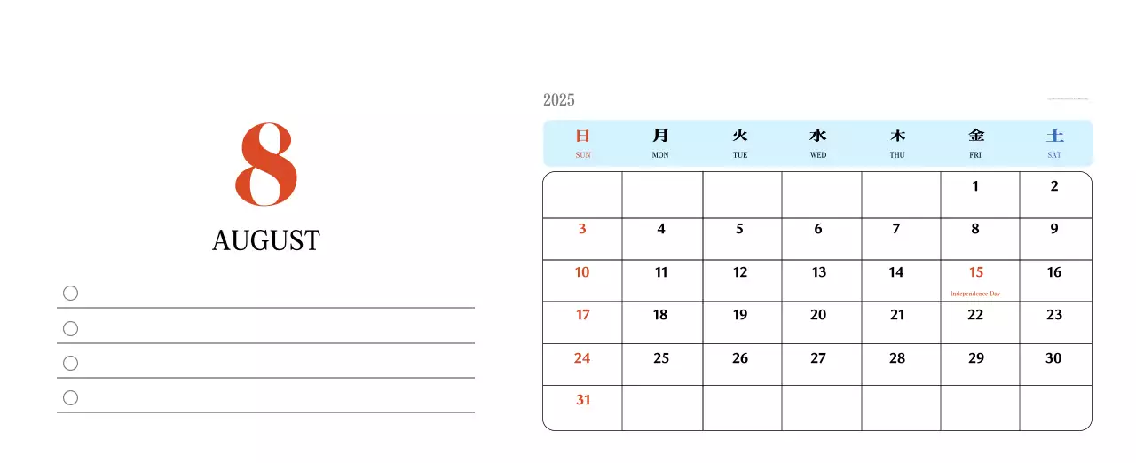 Retro concept nostalgia calendar in red