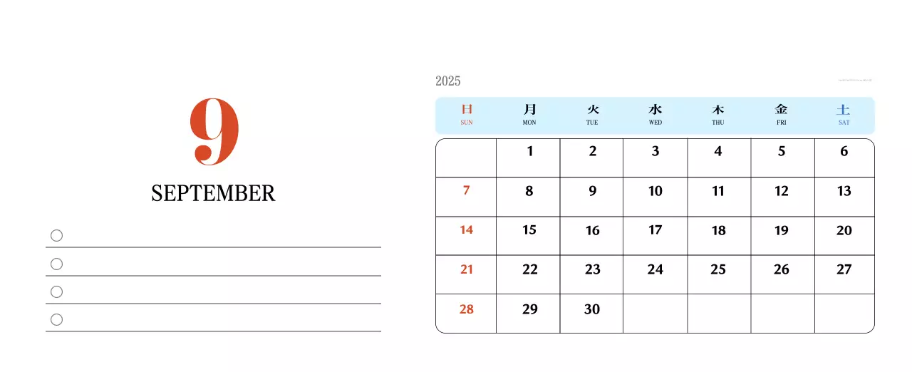 Retro concept nostalgia calendar in red