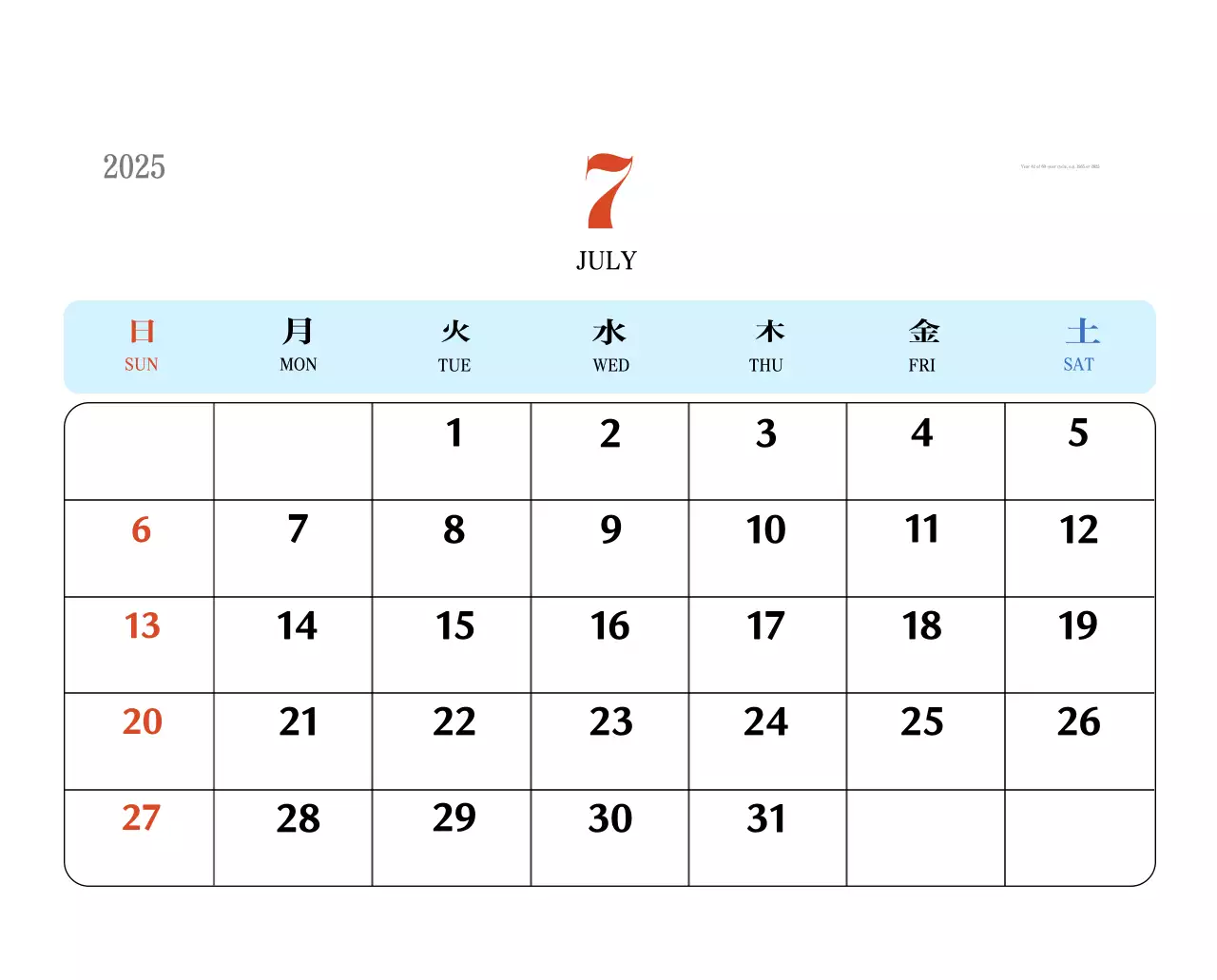 Kalender memori berkonsep retro berwarna merah