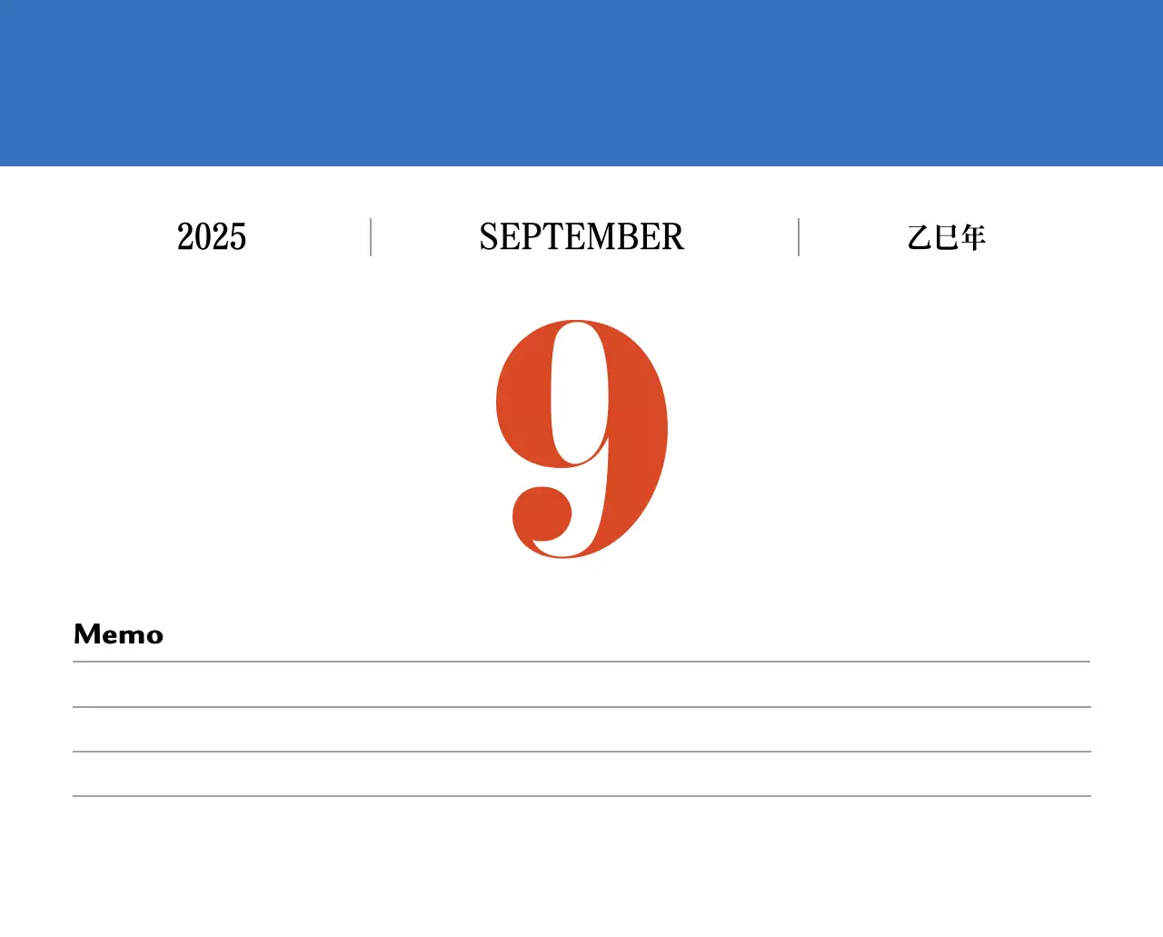 赤のレトロコンセプトの思い出のカレンダー