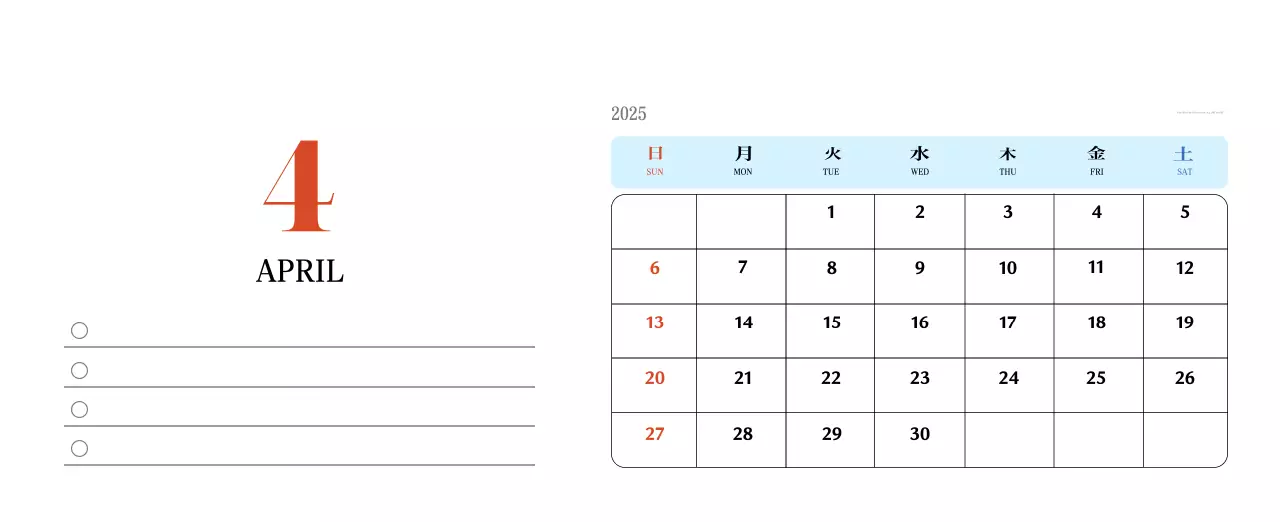Retro concept nostalgia calendar in red