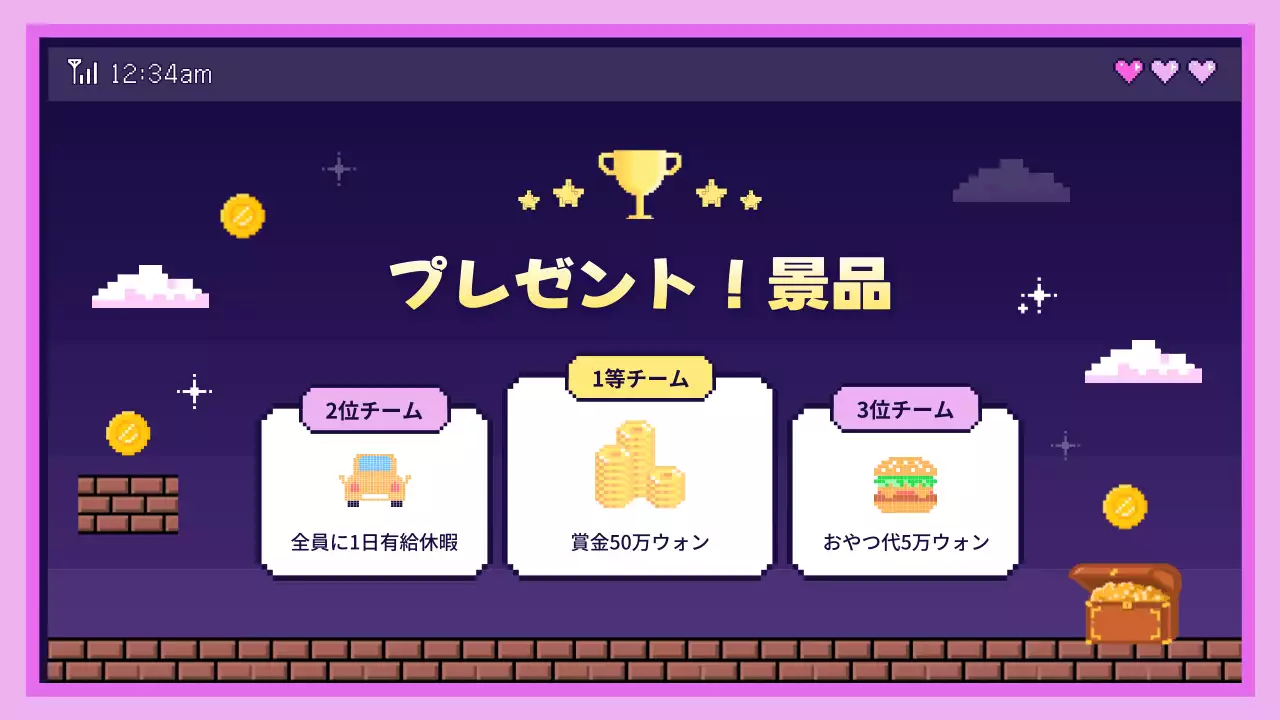 ピンク ポップ ゲーム ワークショップ プレゼンテーション