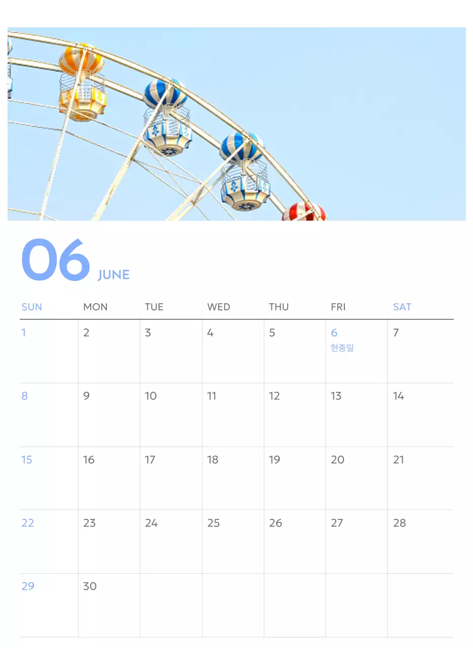 푸른색이 돋보이는 사진 골트래커 달력