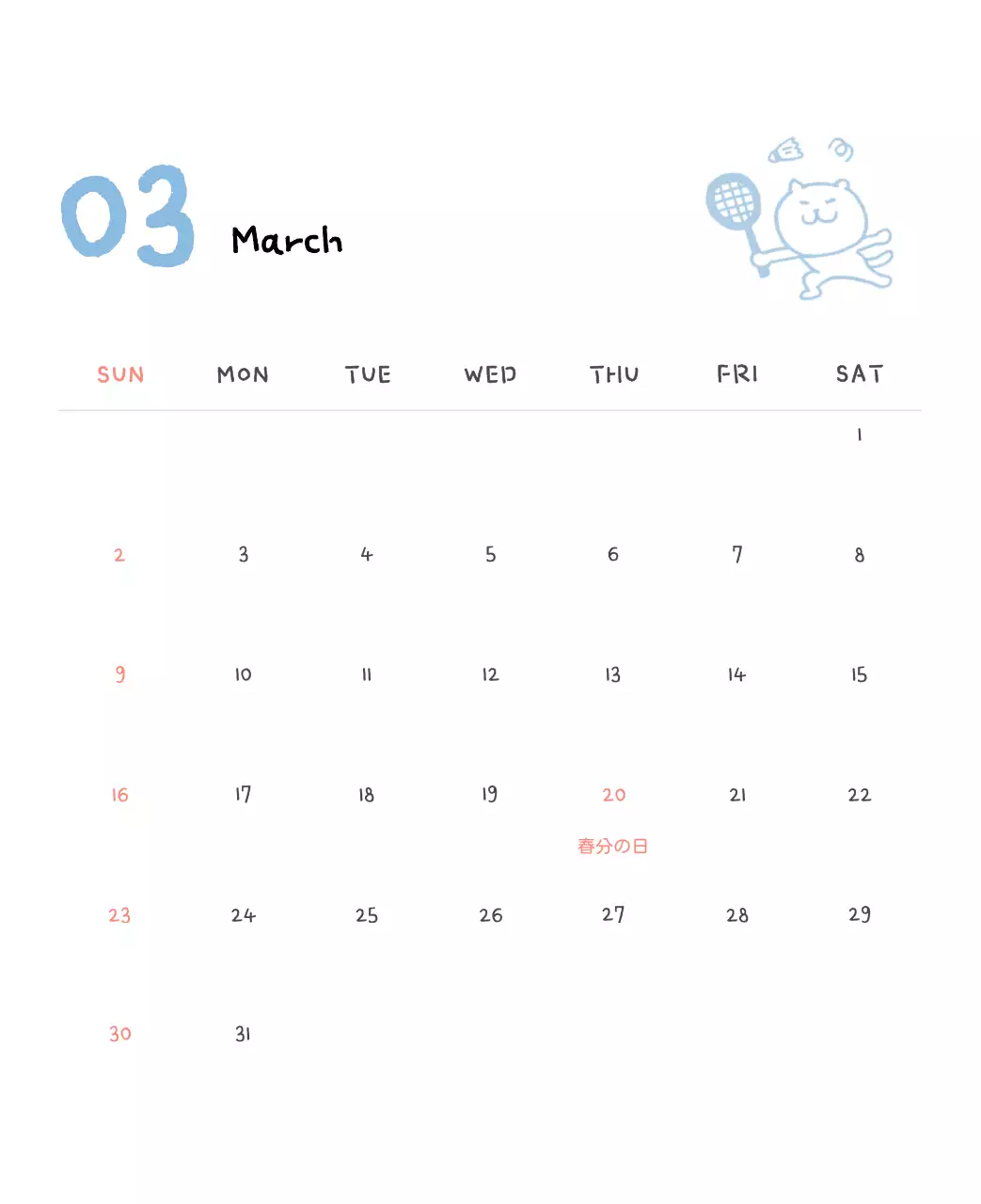 アイボリーのかわいらしい日めくりカレンダー