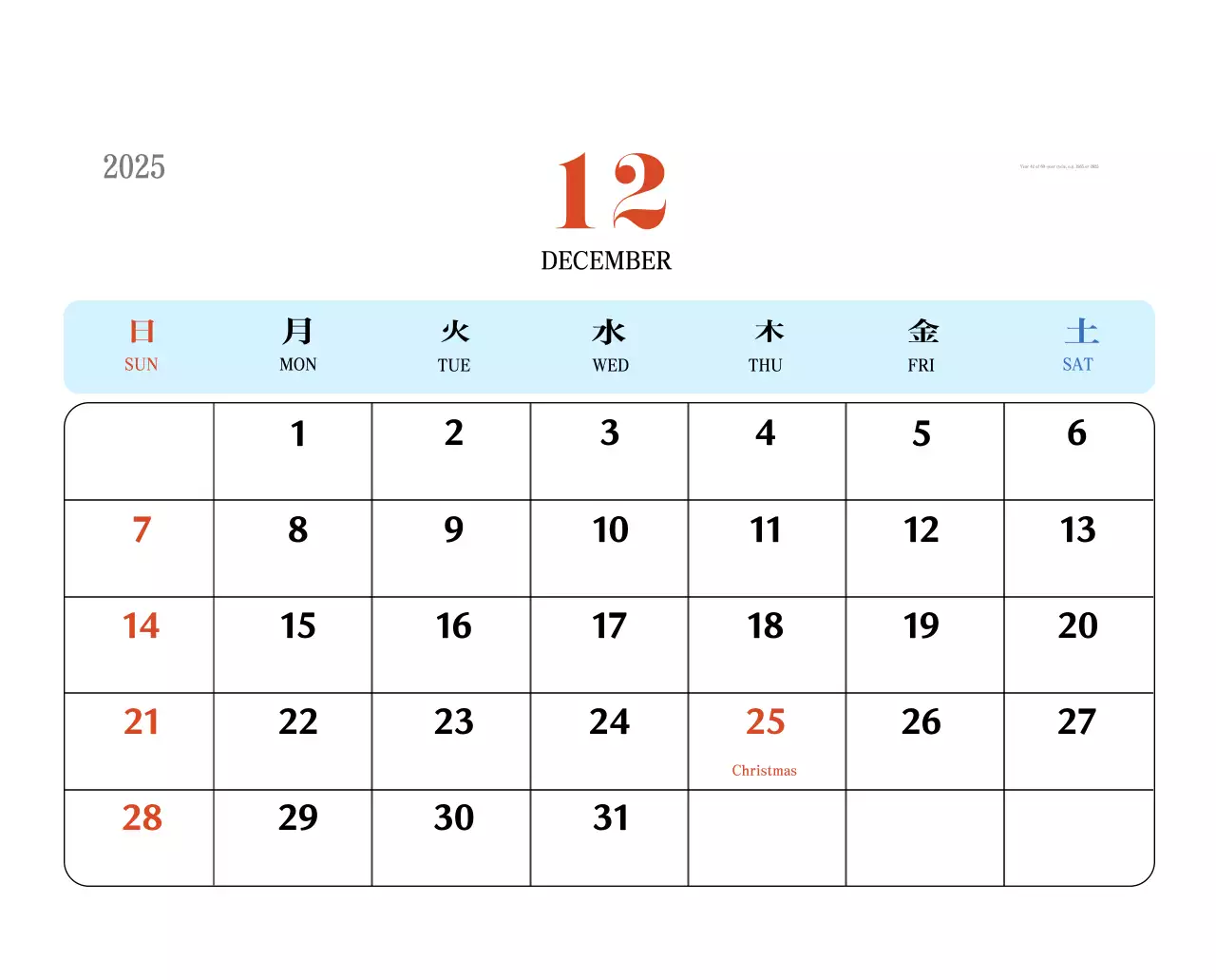 Kalender memori berkonsep retro berwarna merah