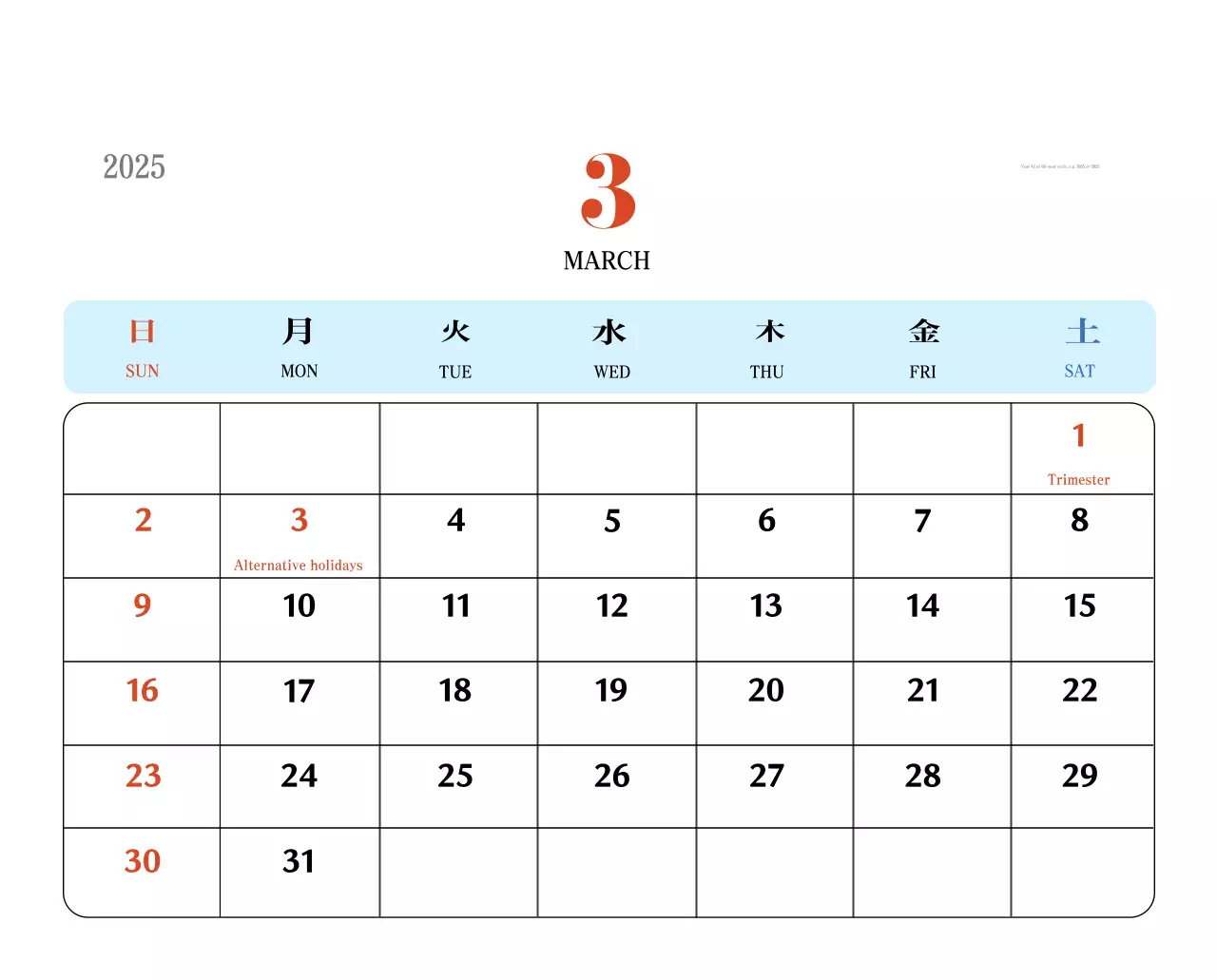 Kalender memori berkonsep retro berwarna merah