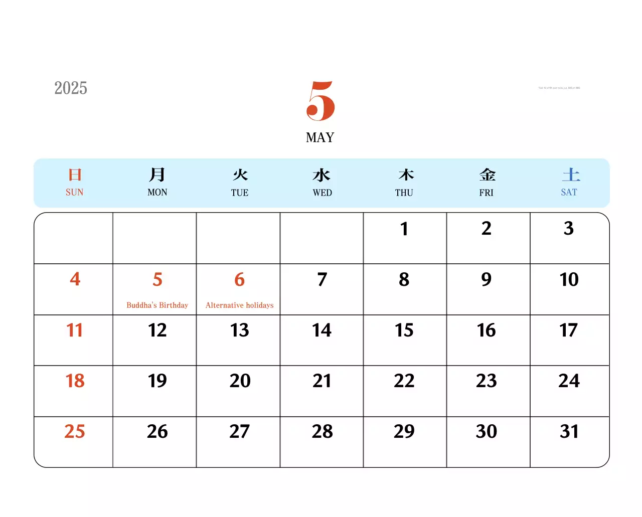 Kalender memori berkonsep retro berwarna merah