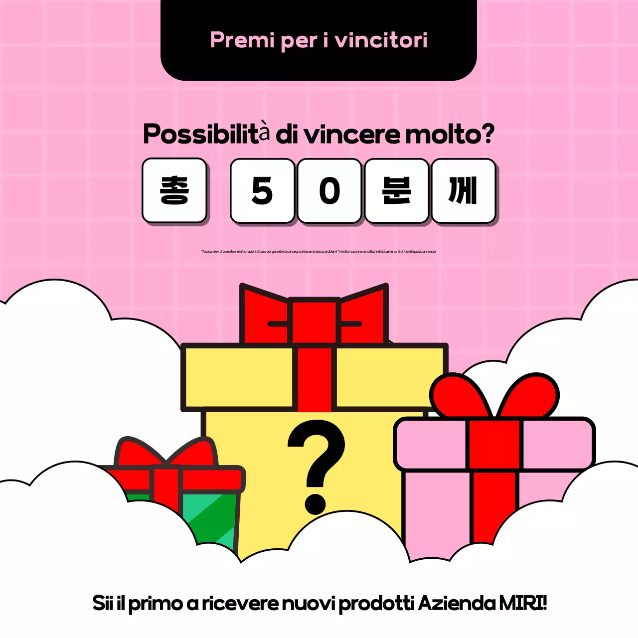 Annuncio dell'evento Pink Pop