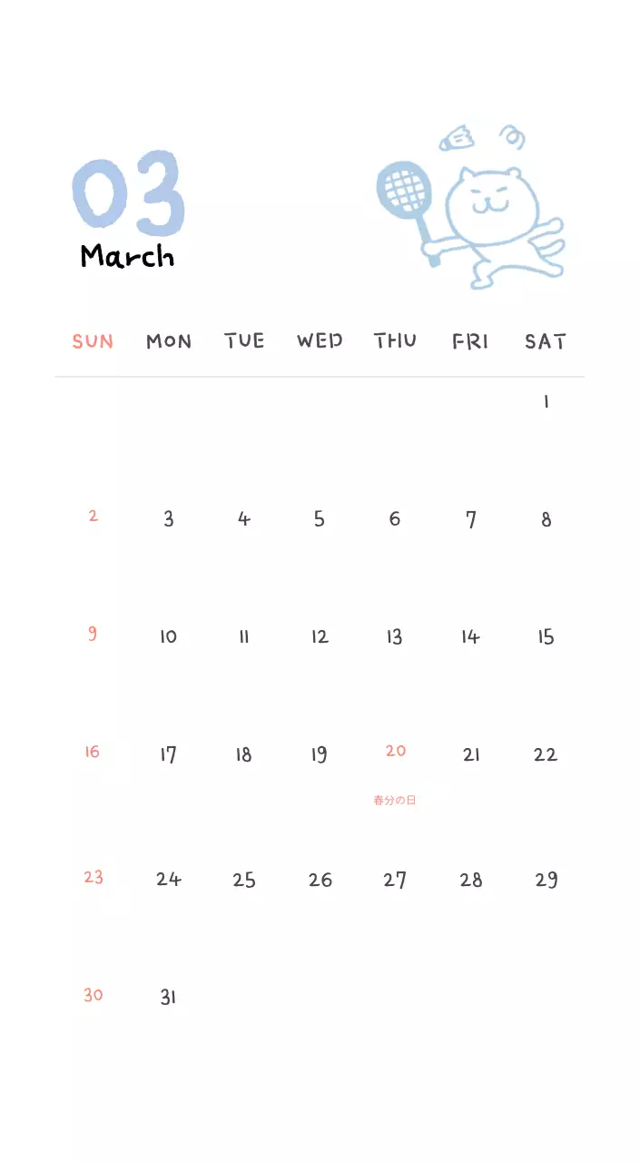 アイボリーのかわいらしい日めくりカレンダー