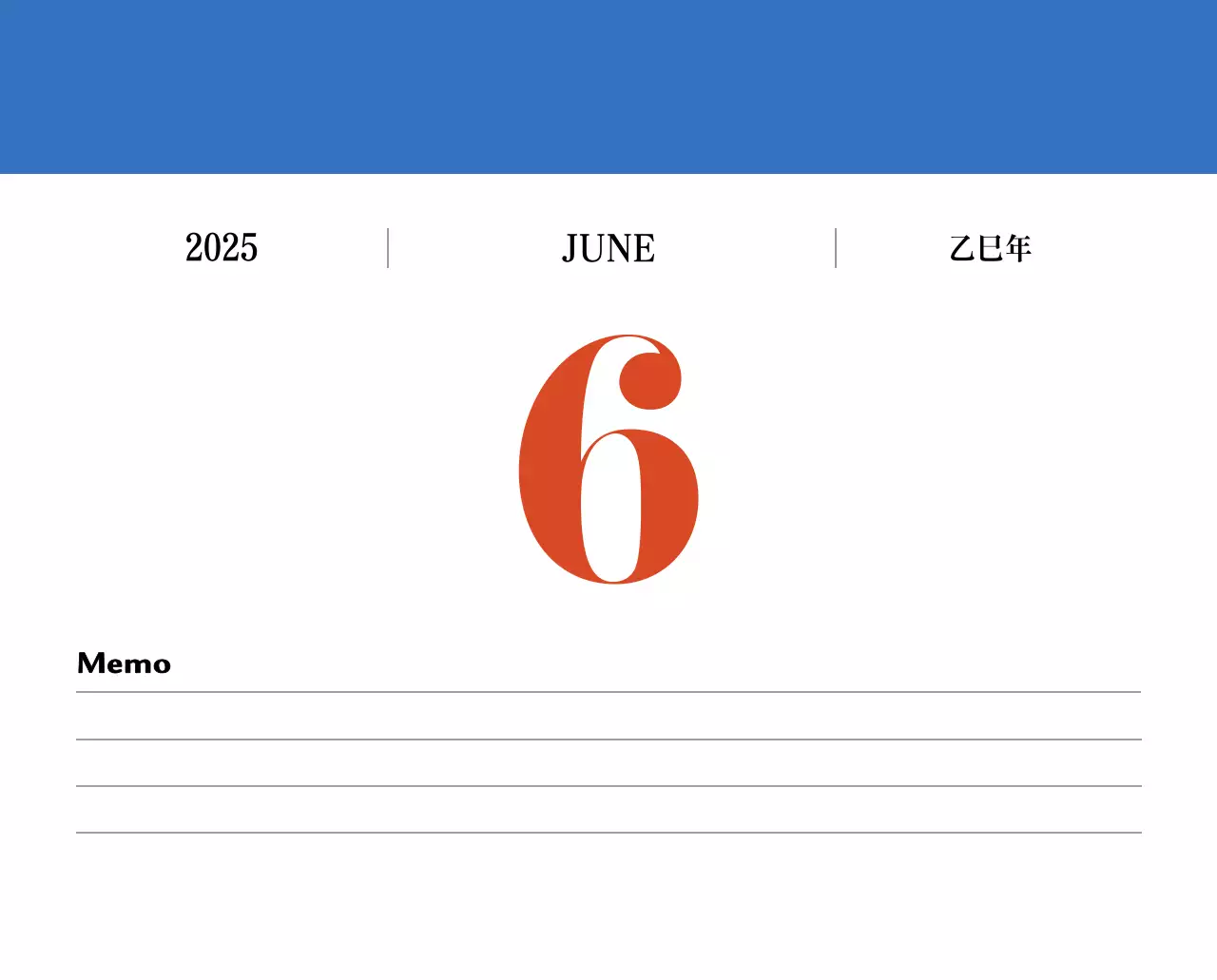赤のレトロコンセプトの思い出のカレンダー