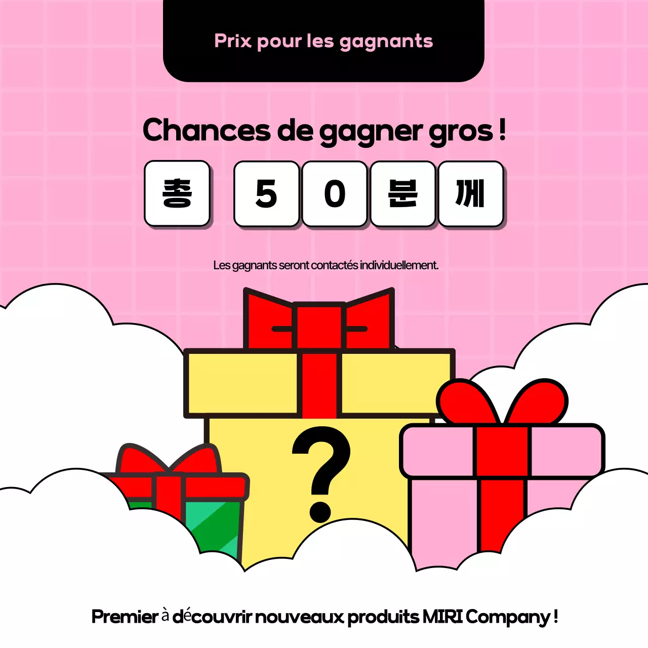 Annonce de l'événement Pink Pop