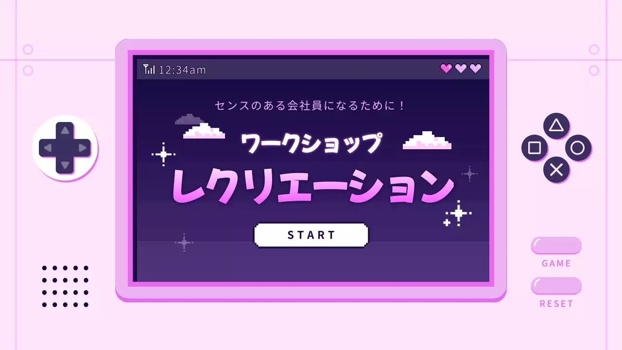 ピンク ポップ ゲーム ワークショップ プレゼンテーション