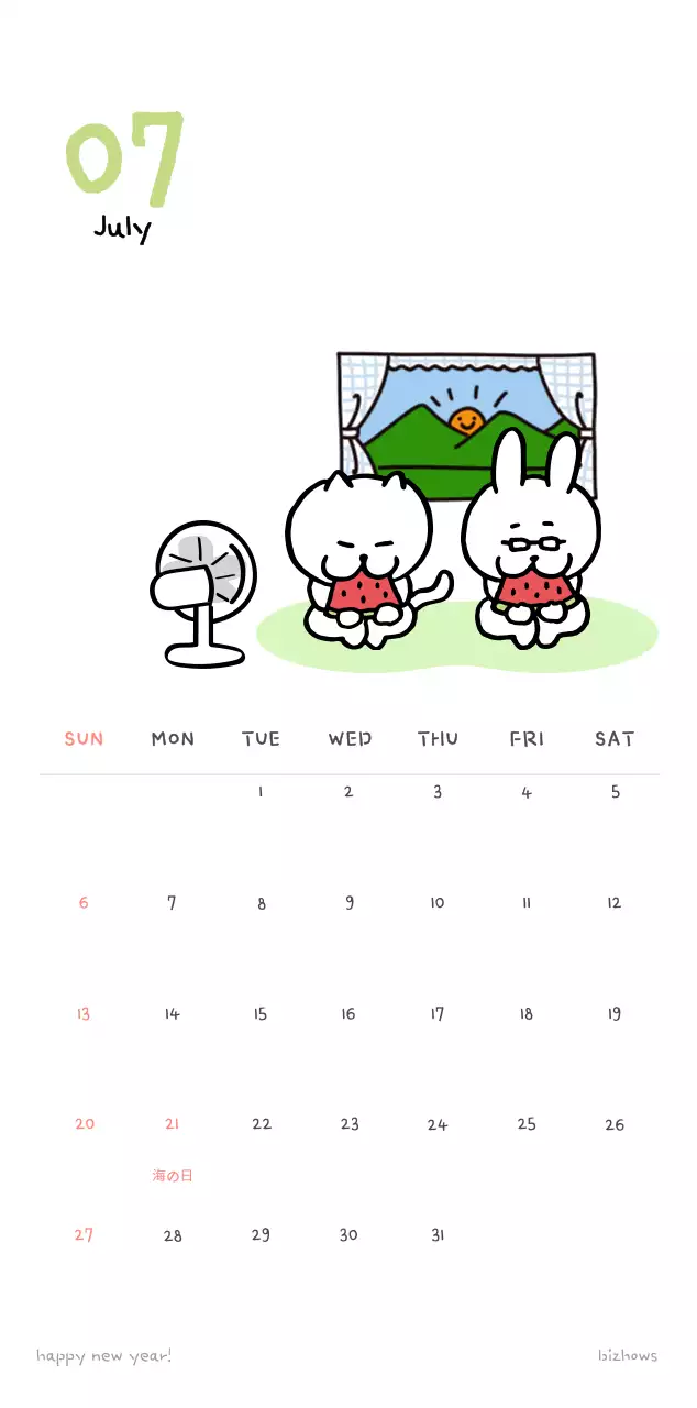 アイボリーのかわいらしい日めくりカレンダー