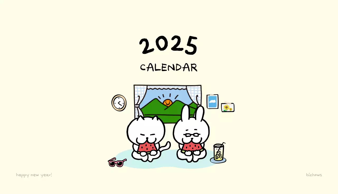 아이보리 아기자기한 일상 달력