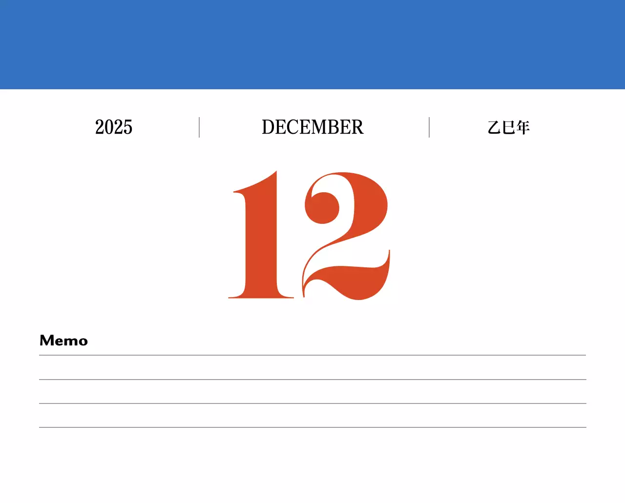 赤のレトロコンセプトの思い出のカレンダー