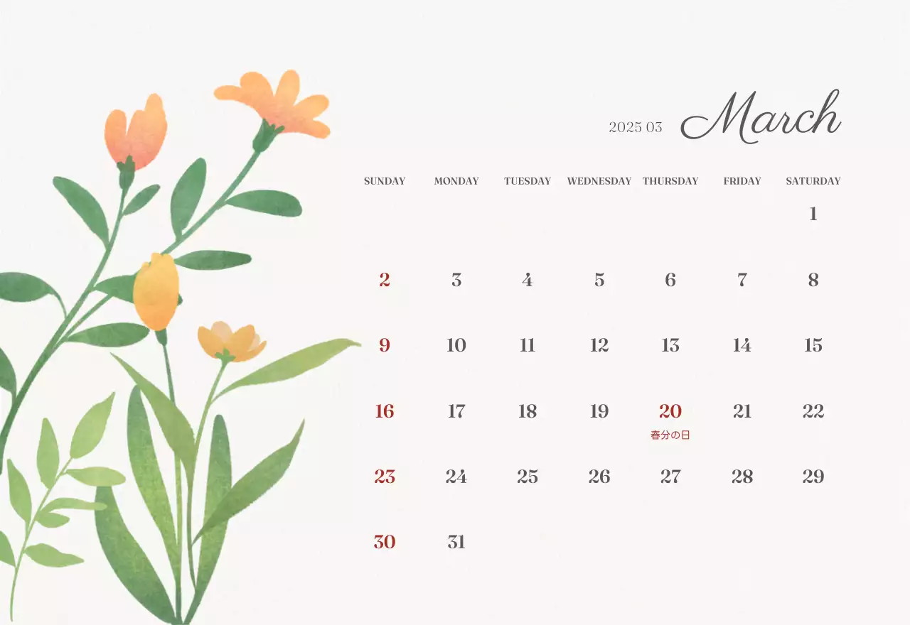 アイボリーとグリーンのシンプルな2025年花柄卓上カレンダー