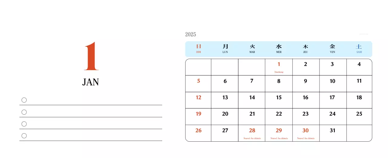 Calendrier de mémoire rétro en rouge
