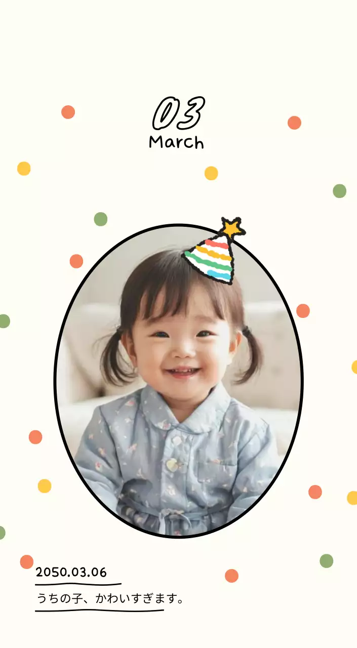 かわいいフォトカレンダー