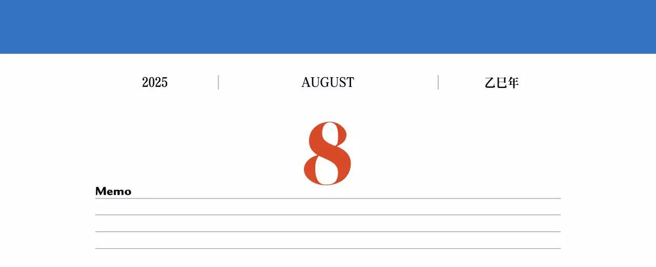 赤のレトロコンセプトの思い出のカレンダー