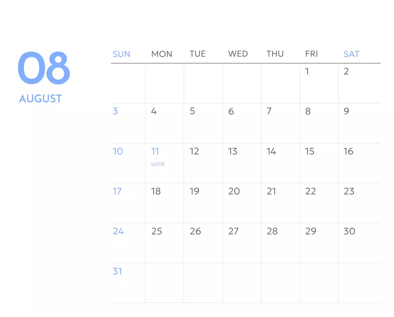 青色が映えるフォトゴールトラッカーカレンダー