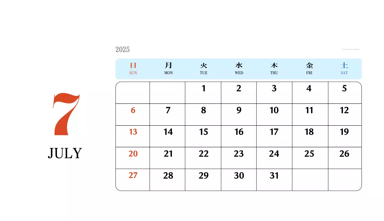 Kalender memori berkonsep retro berwarna merah