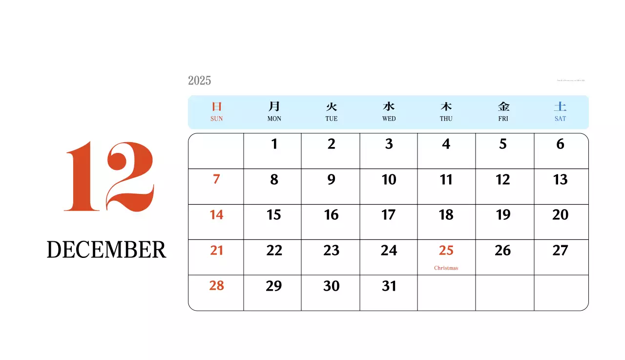 Kalender memori berkonsep retro berwarna merah