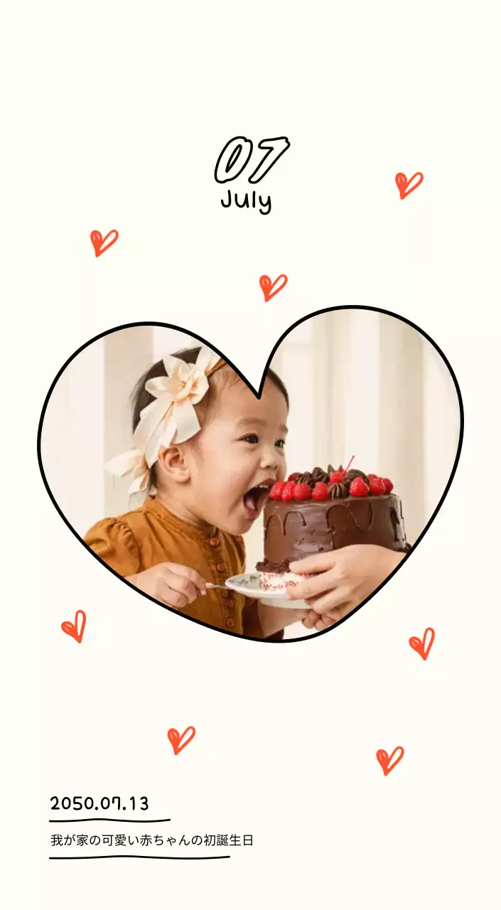 かわいいフォトカレンダー