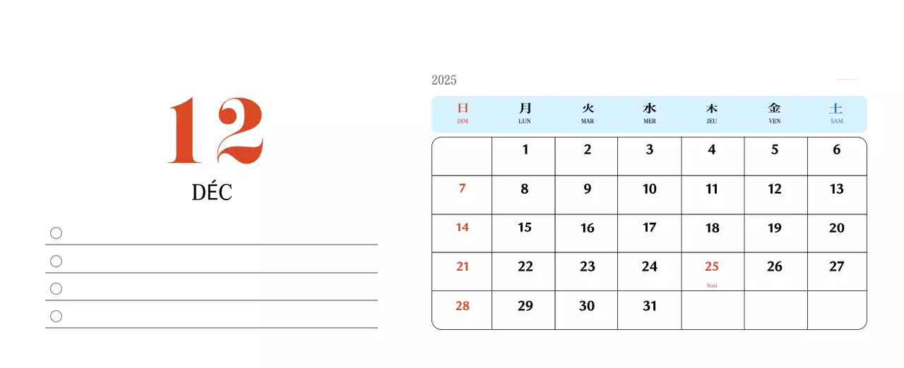 Calendrier de mémoire rétro en rouge