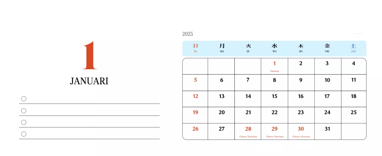 Retro concept memory kalender in rood