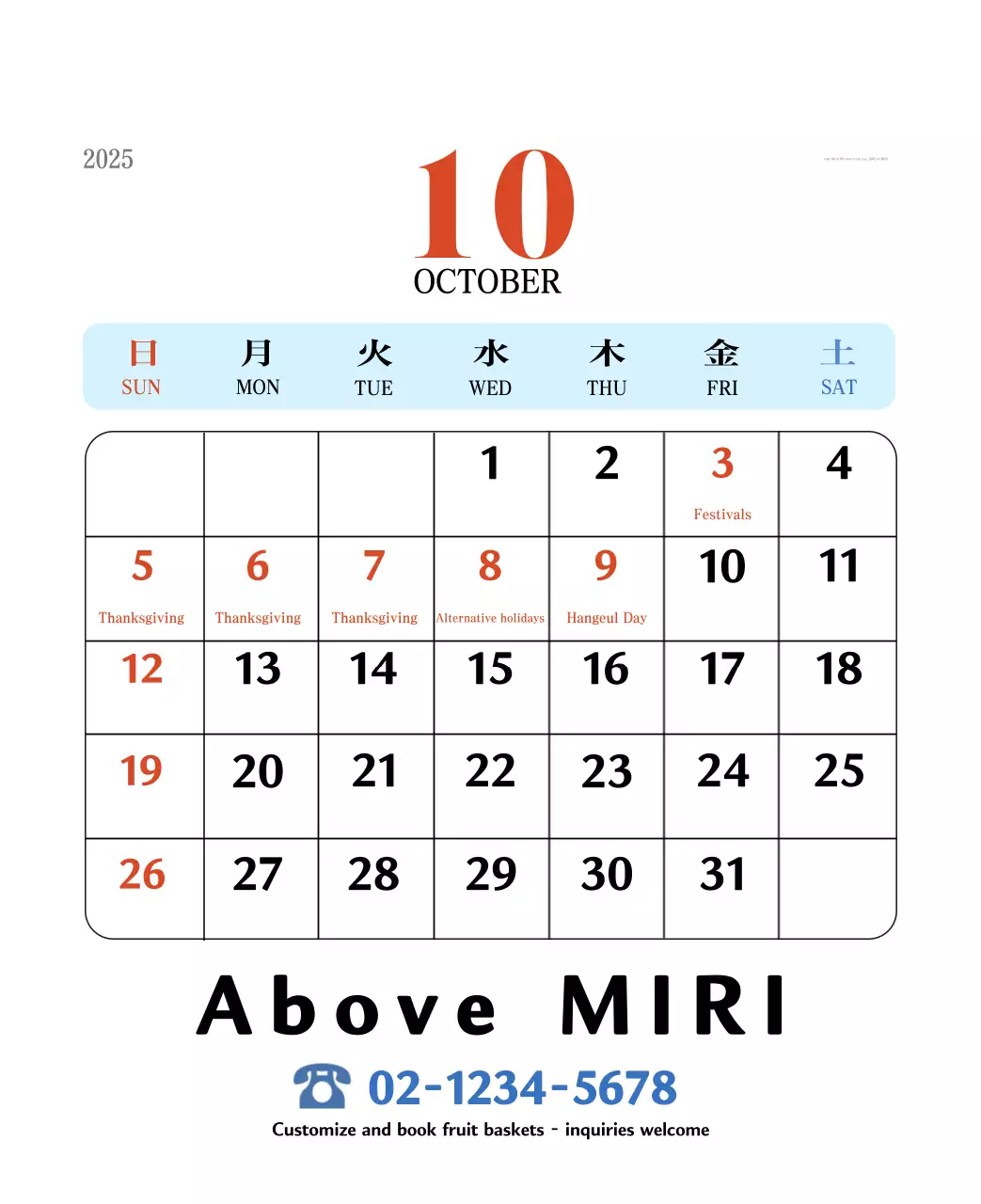 Kalender memori berkonsep retro berwarna merah
