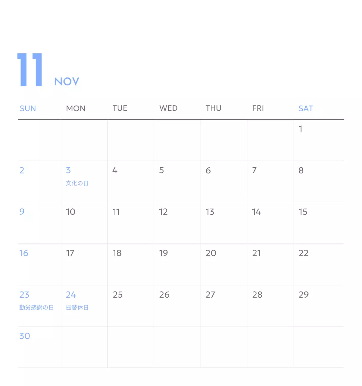 青色が映えるフォトゴールトラッカーカレンダー