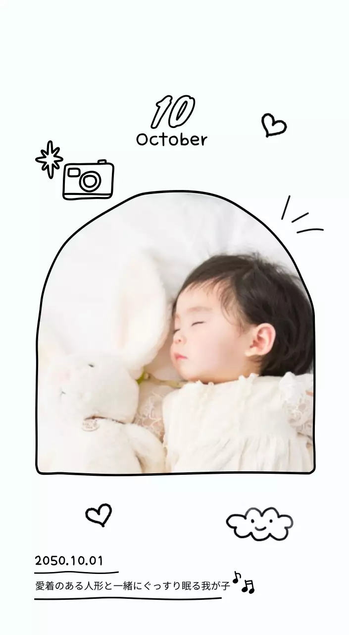 かわいいフォトカレンダー