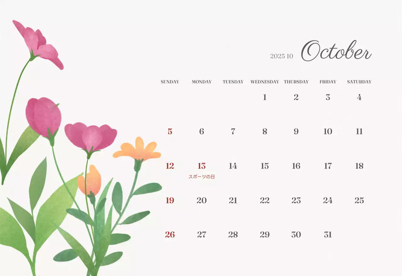 アイボリーとグリーンのシンプルな2025年花柄卓上カレンダー