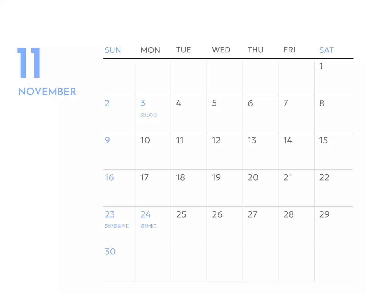 青色が映えるフォトゴールトラッカーカレンダー