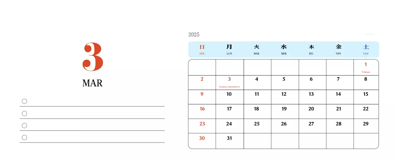 Calendrier de mémoire rétro en rouge
