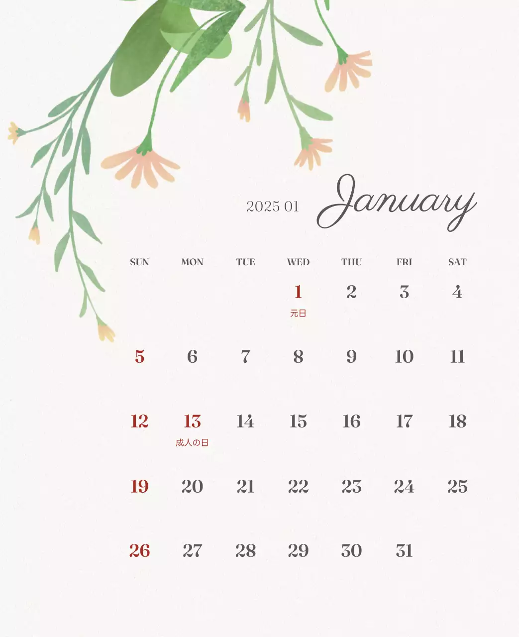 アイボリーとグリーンのシンプルな2025年花柄卓上カレンダー