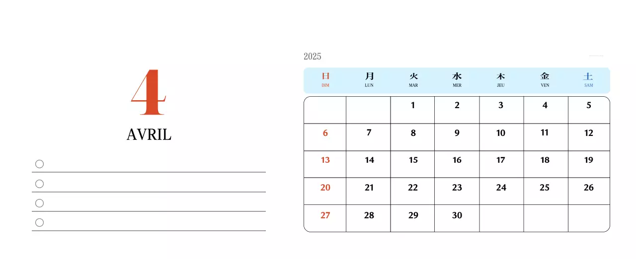 Calendrier de mémoire rétro en rouge