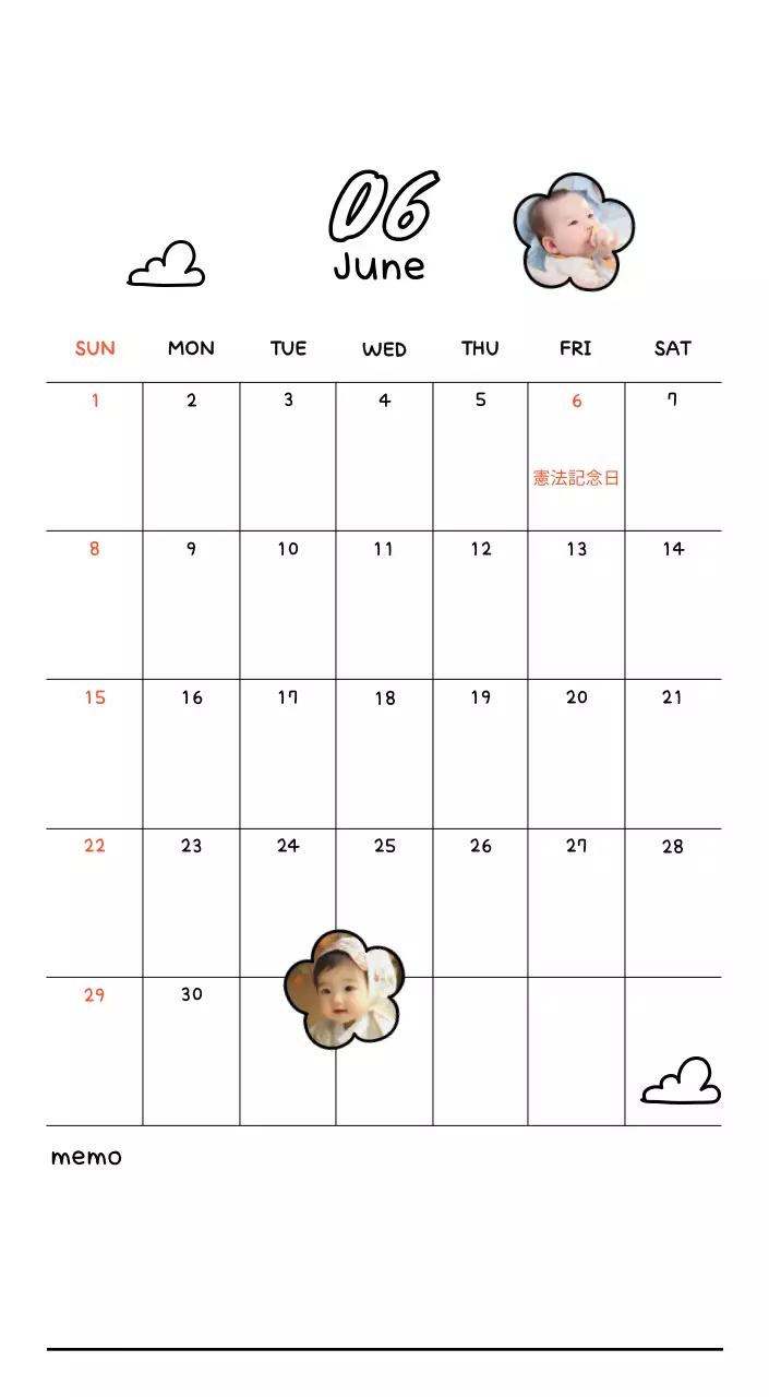 かわいいフォトカレンダー
